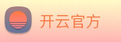 开云官方 logo